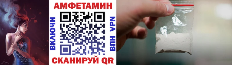 Купить закладки Невьянск Амфетамин VHQ