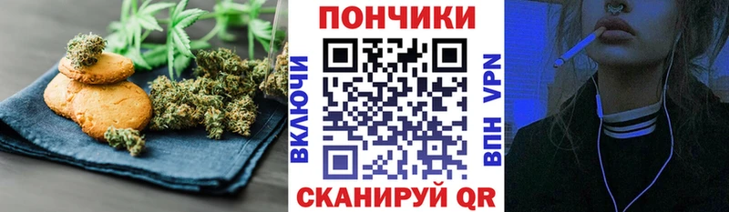 Купить закладки  Невьянск  Еда ТГК марихуана 