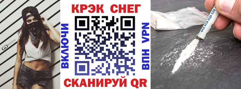 Купить где  Невьянск  Кокаин Боливия 