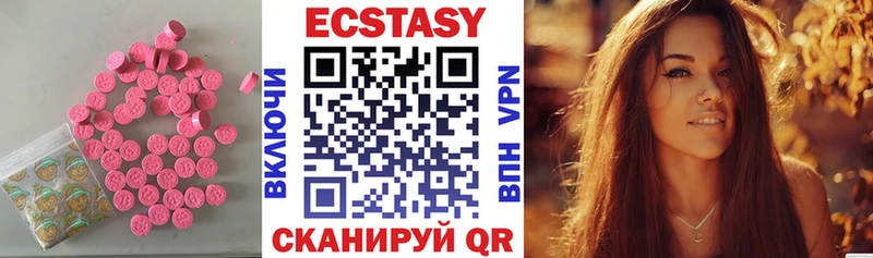 Купить где  Невьянск  Экстази ешки 