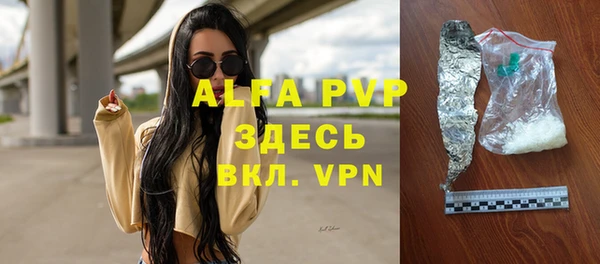 МДМА Заволжск