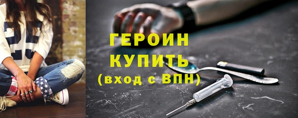 мефедрон мука Заволжье