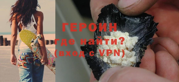 мефедрон мука Заволжье