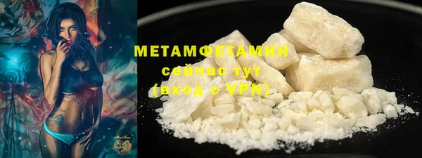 мефедрон мука Заволжье