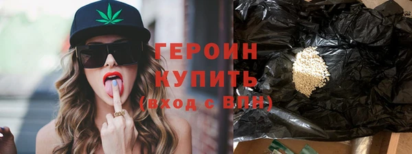 МДМА Заволжск
