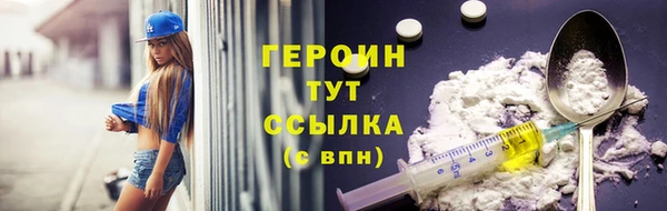 мефедрон мука Заволжье