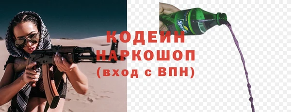 МДМА Заволжск