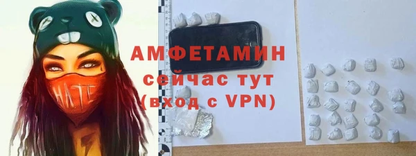 MDMA Заводоуковск