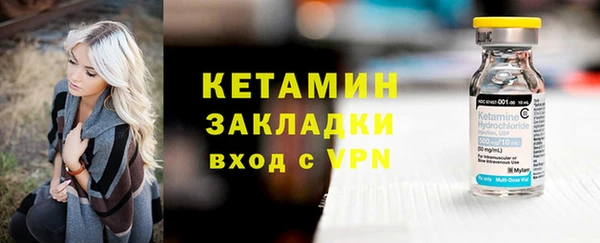 МДМА Заволжск