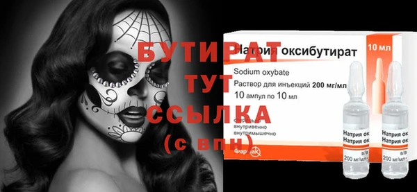 мефедрон мука Заволжье