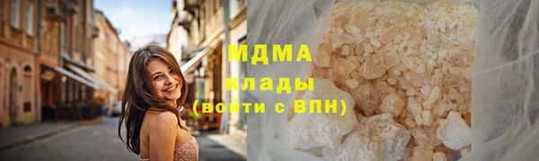 MDMA Заводоуковск