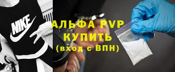 МДМА Заволжск
