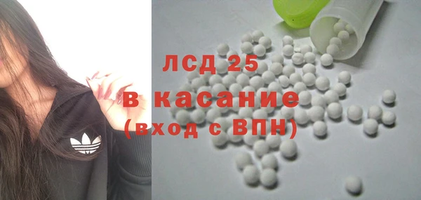 MDMA Заводоуковск