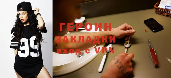 MDMA Заводоуковск