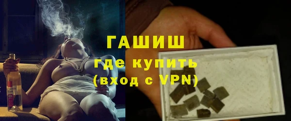 МДМА Заволжск