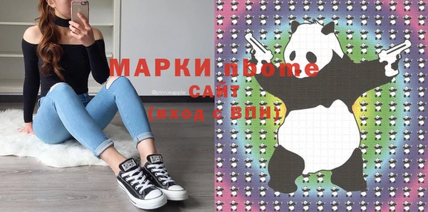 MDMA Заводоуковск
