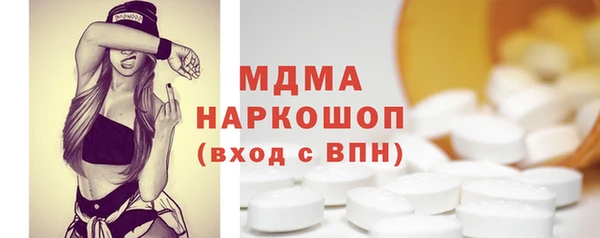 MDMA Заводоуковск