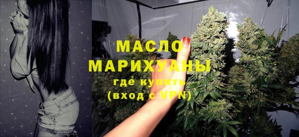 MDMA Заводоуковск