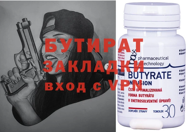 MDMA Заводоуковск