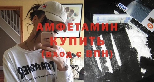 мефедрон мука Заволжье