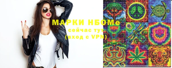 MDMA Заводоуковск