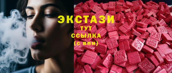 MDMA Заводоуковск