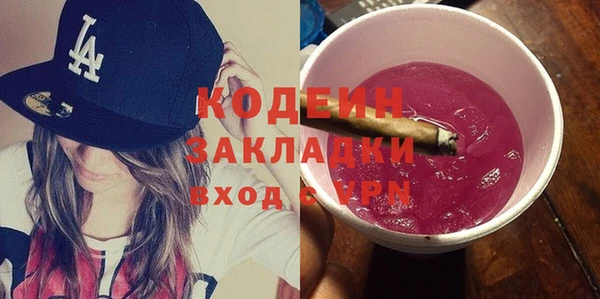 МДМА Заволжск