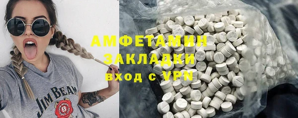 мефедрон мука Заволжье