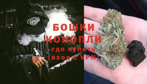 мефедрон мука Заволжье