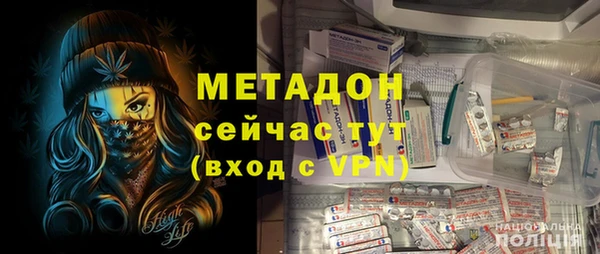 мефедрон мука Заволжье