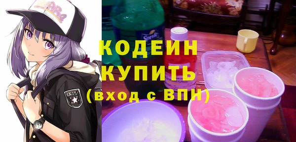 мефедрон мука Заволжье