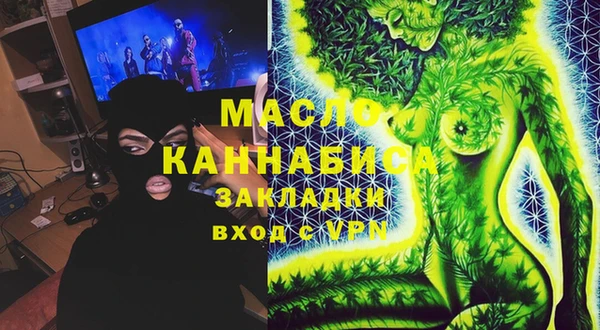 МДМА Заволжск