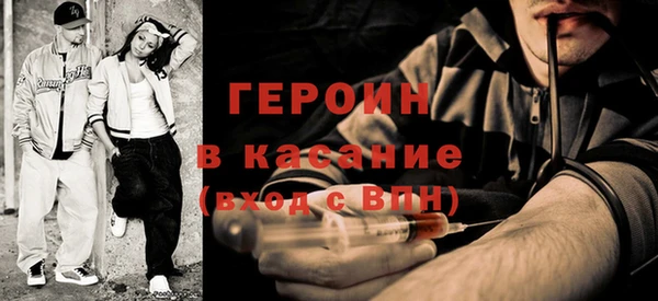 МДМА Заволжск