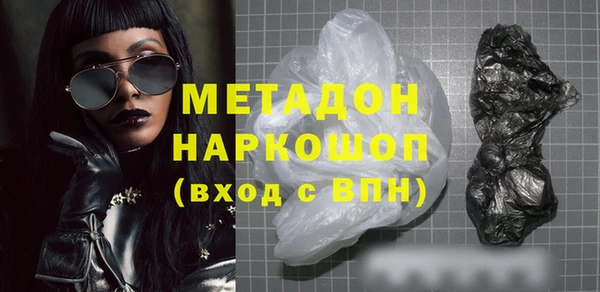 мефедрон мука Заволжье