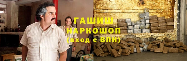 МДМА Заволжск