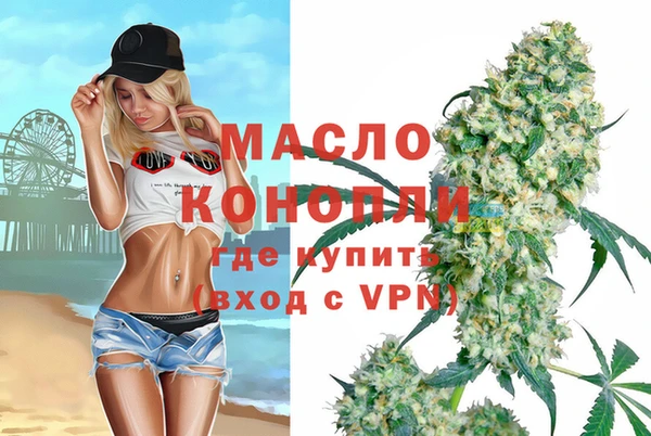МДМА Заволжск
