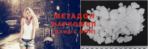 мефедрон мука Заволжье