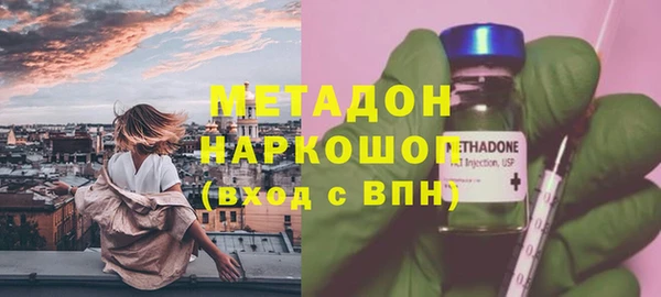 мефедрон мука Заволжье