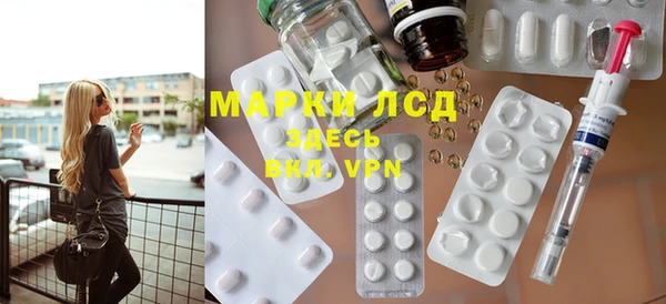 МДМА Заволжск
