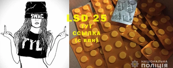 мефедрон мука Заволжье