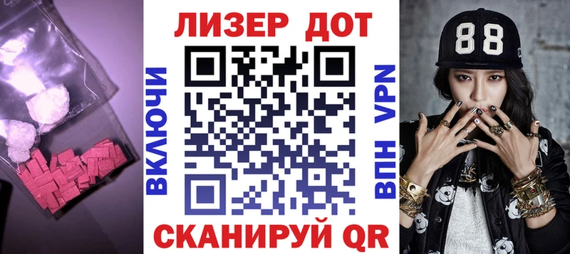 Купить закладки  Невьянск  ЛСД экстази ecstasy 