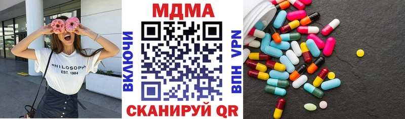 Купить где  Невьянск  MDMA VHQ 