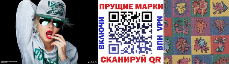 Купить где  Невьянск  Наркотические марки 1500мкг 