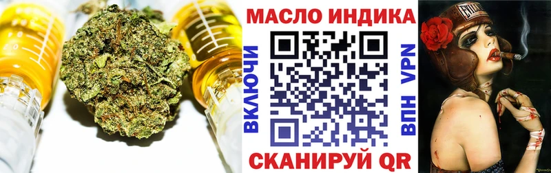 ТГК вейп с тгк  Купить закладки  Невьянск 
