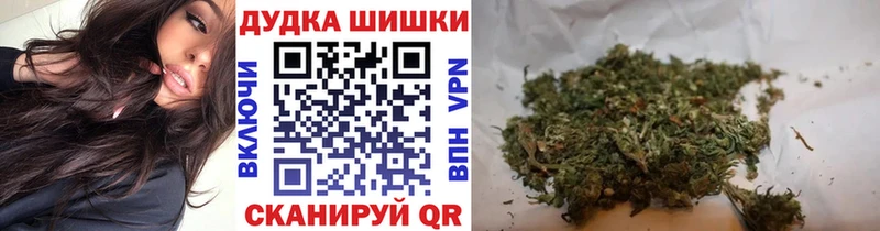 МАРИХУАНА конопля  Купить закладки  Невьянск 